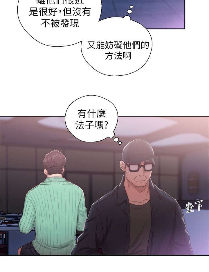 第33章：交换的条件