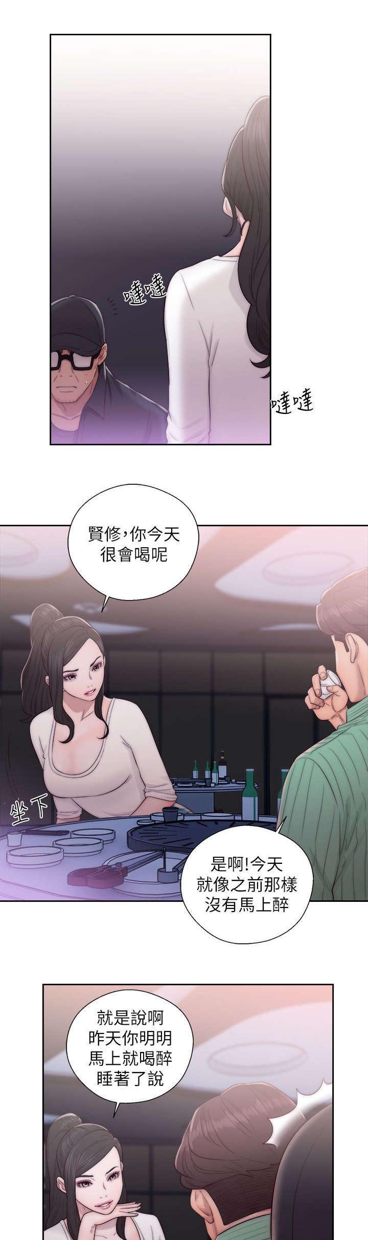 第33章：交换的条件