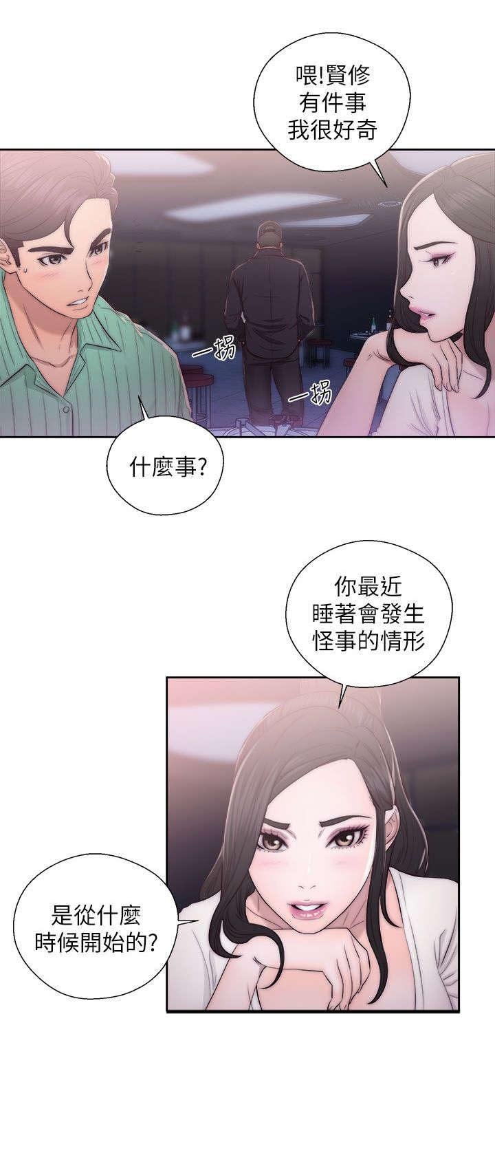 第34章：条件达成