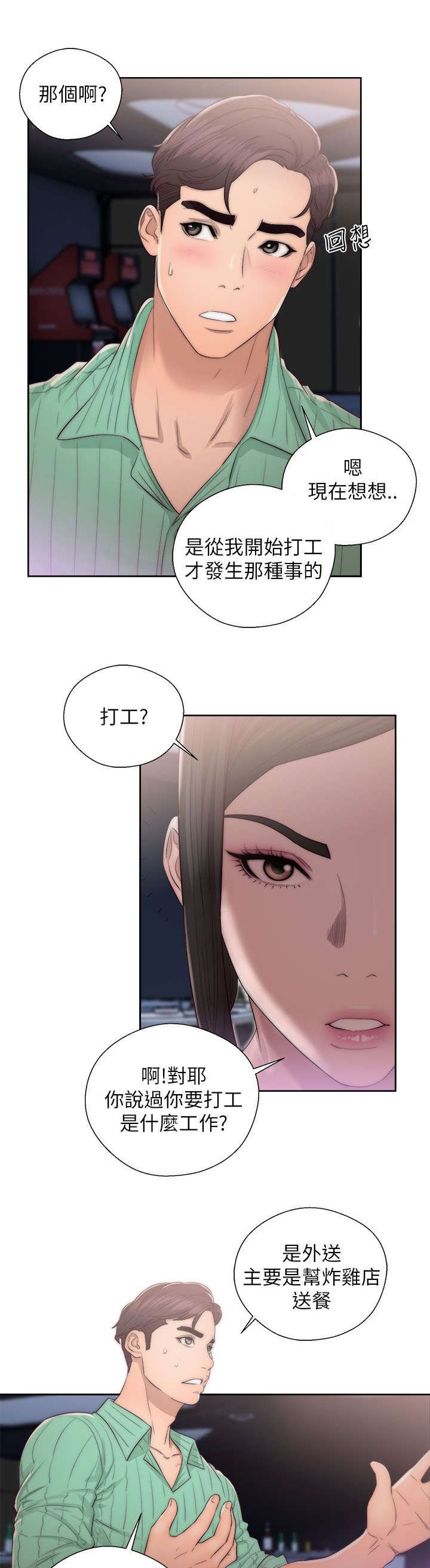 第34章：条件达成