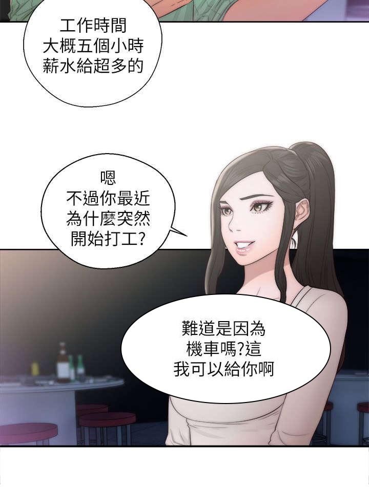 第34章：条件达成