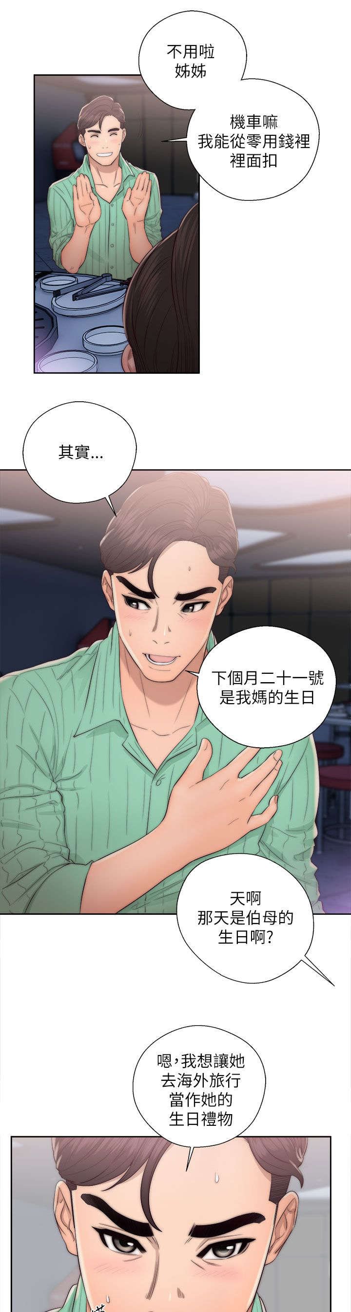 第34章：条件达成