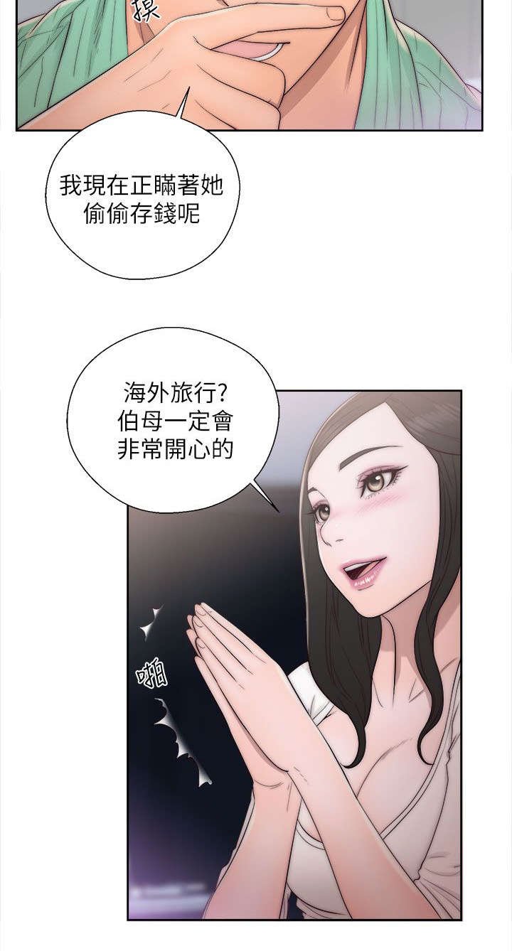 第34章：条件达成