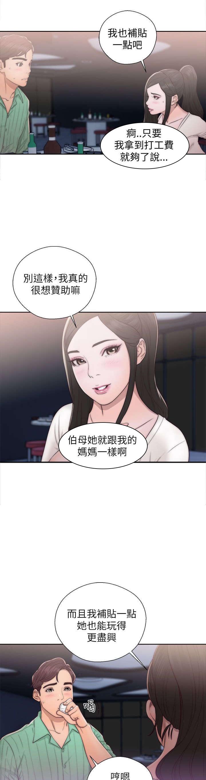 第34章：条件达成
