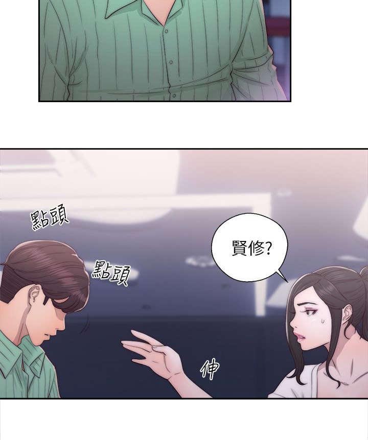 第34章：条件达成