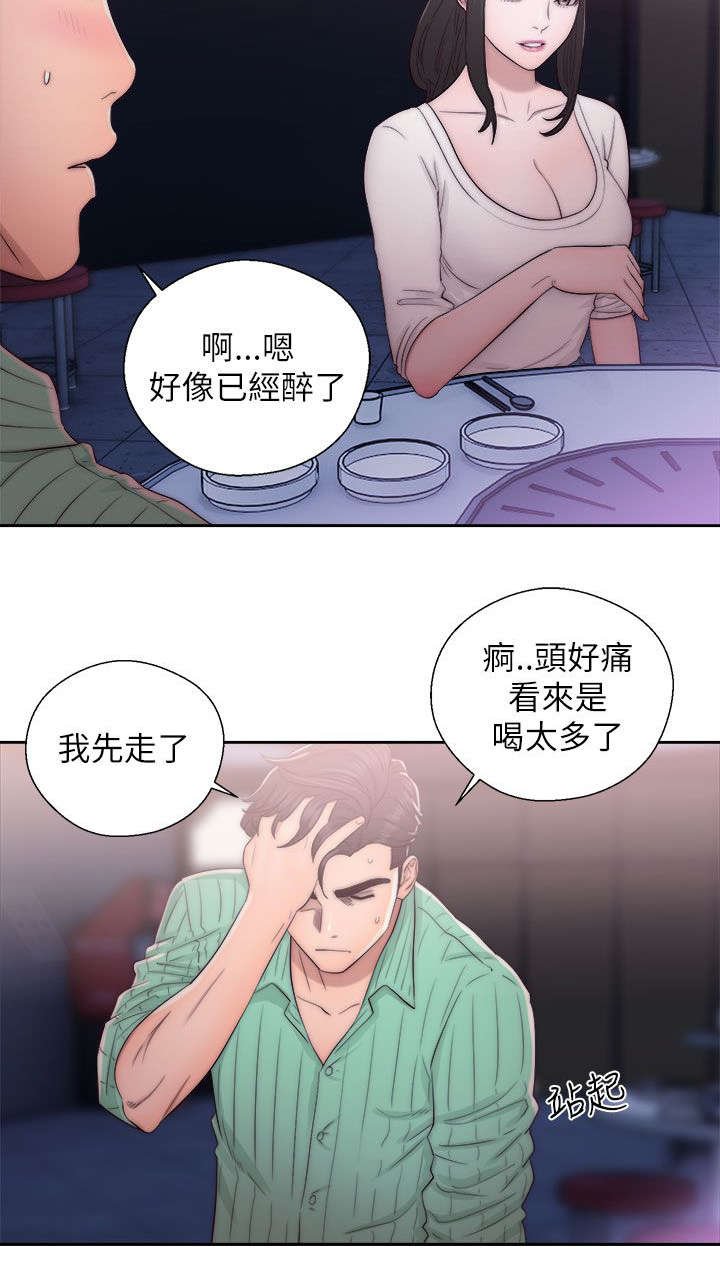 第34章：条件达成