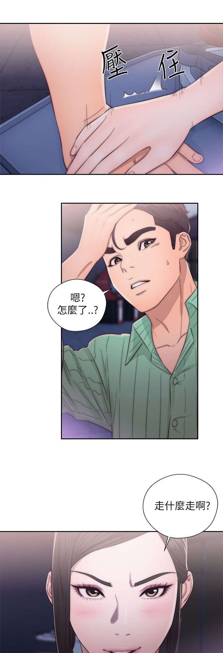 第34章：条件达成