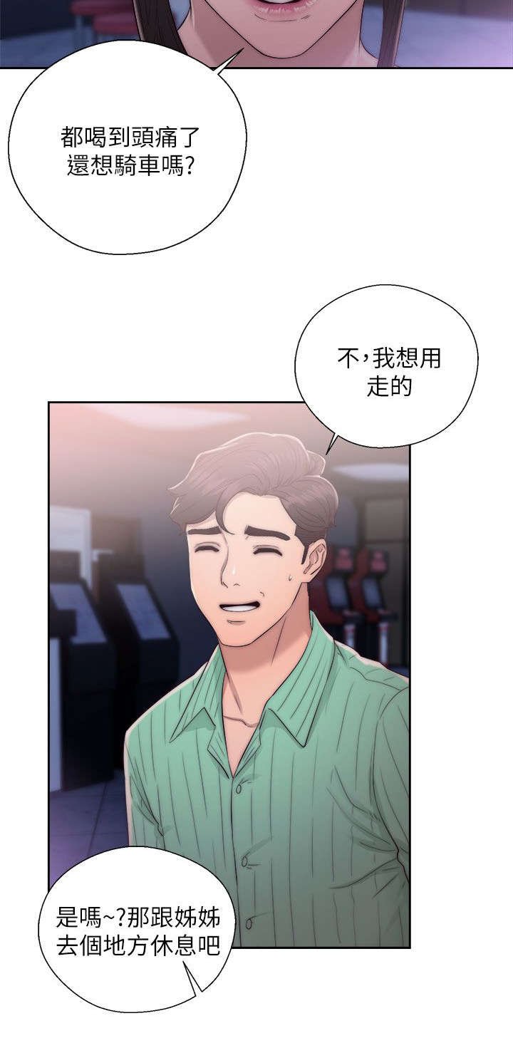 第34章：条件达成