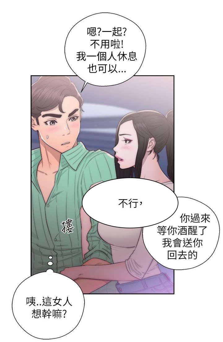 第35章：穿帮了