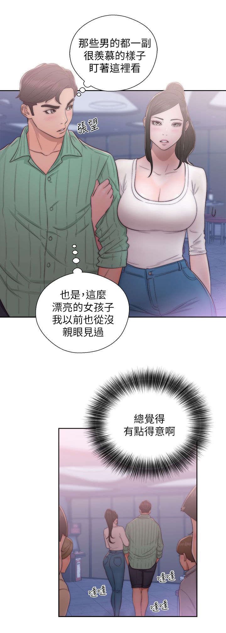 第35章：穿帮了