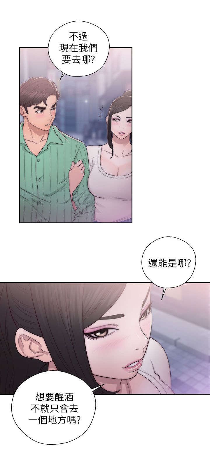 第35章：穿帮了
