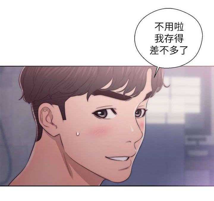 第35章：穿帮了