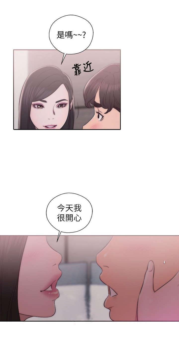 第35章：穿帮了