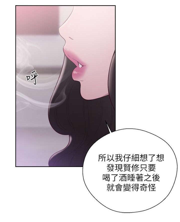 第36章：步步惊心