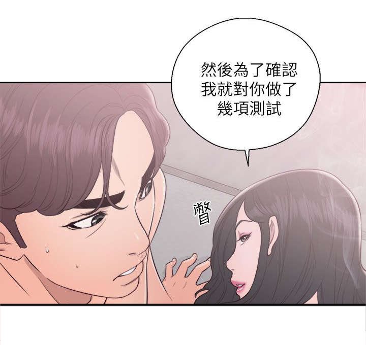 第36章：步步惊心