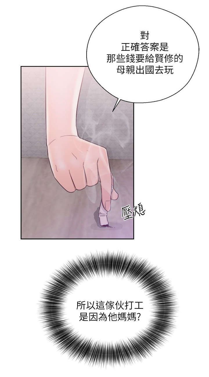 第36章：步步惊心