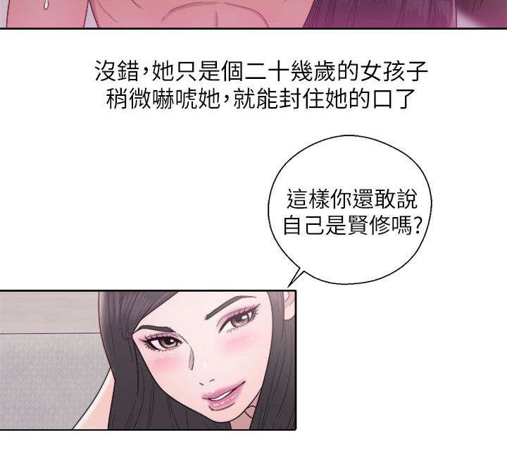 第36章：步步惊心