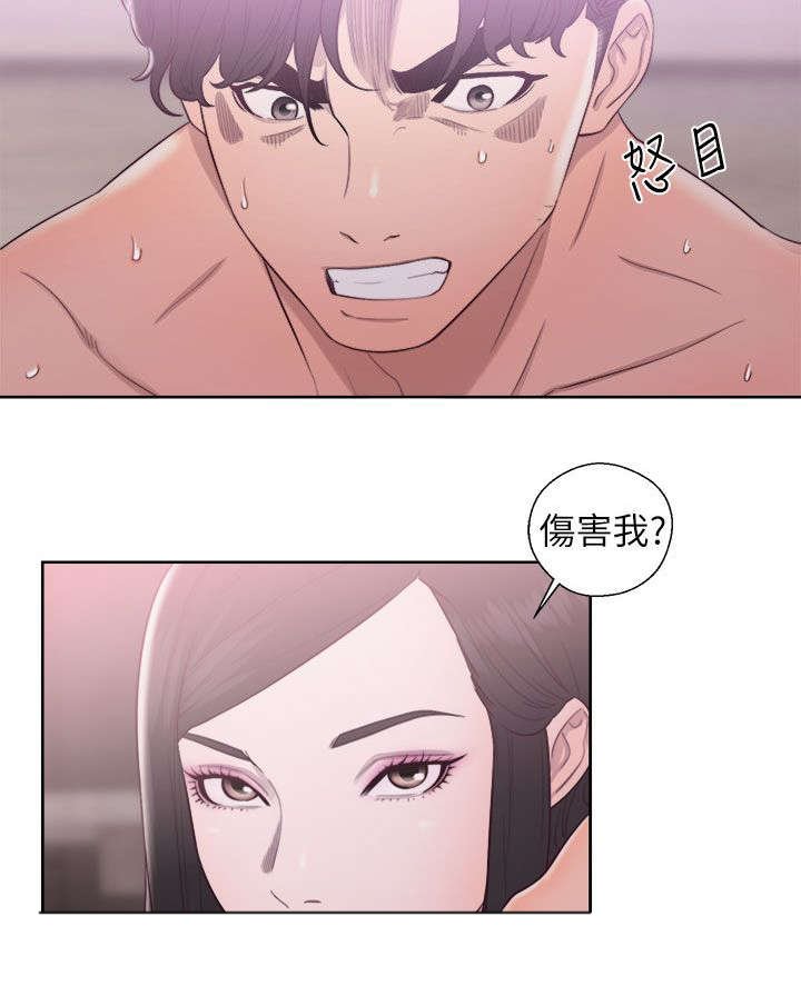 第36章：步步惊心