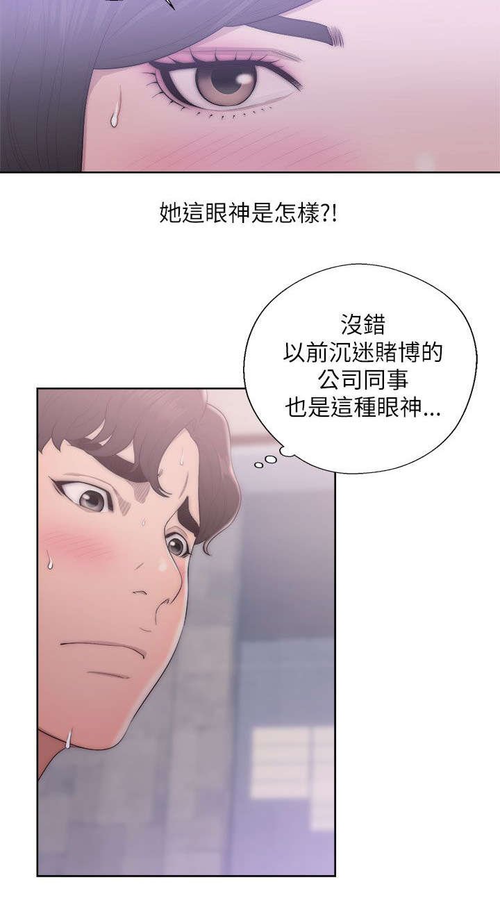 第37章：心细如丝