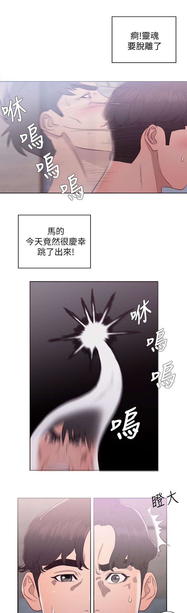 第37章：心细如丝