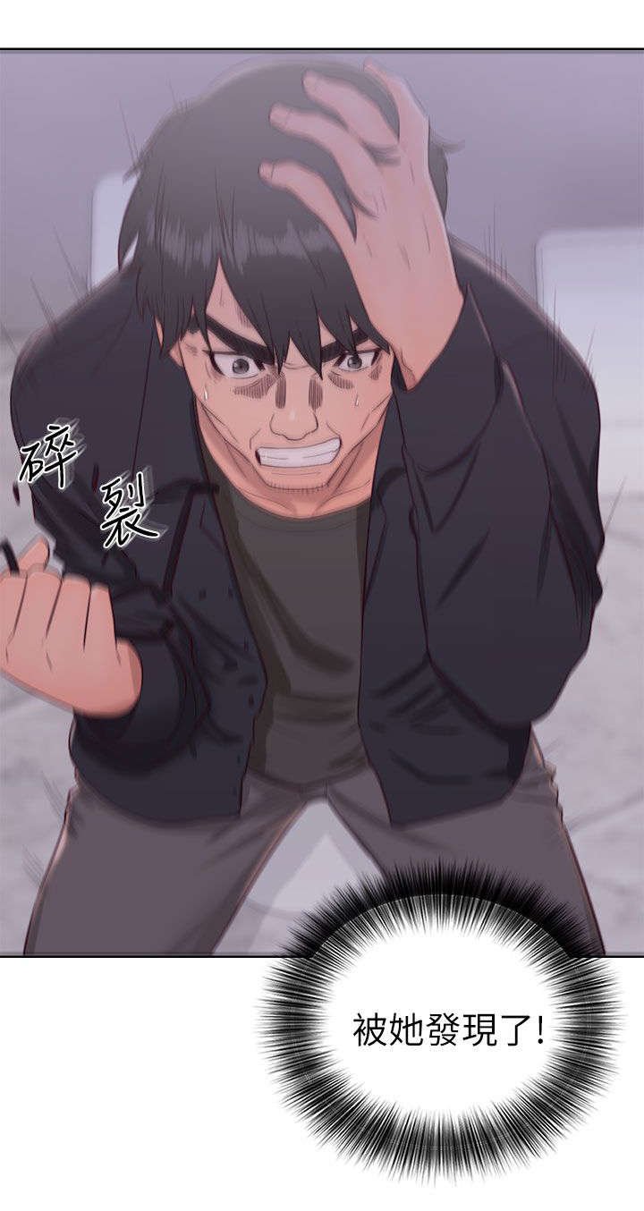 第38章：忐忑不安