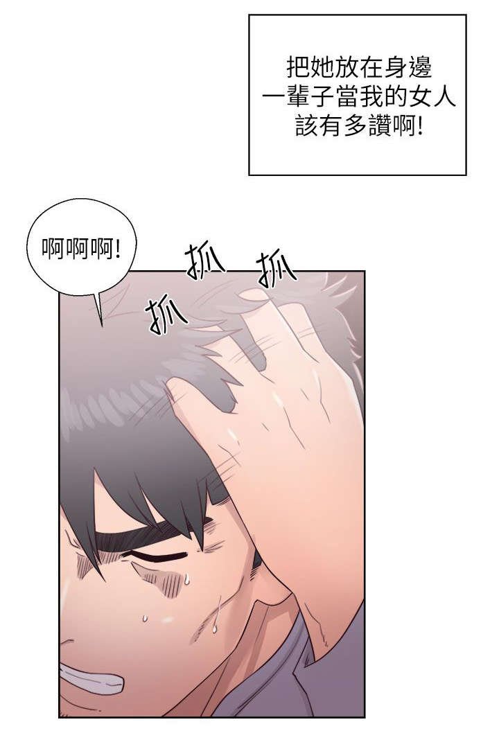 第38章：忐忑不安