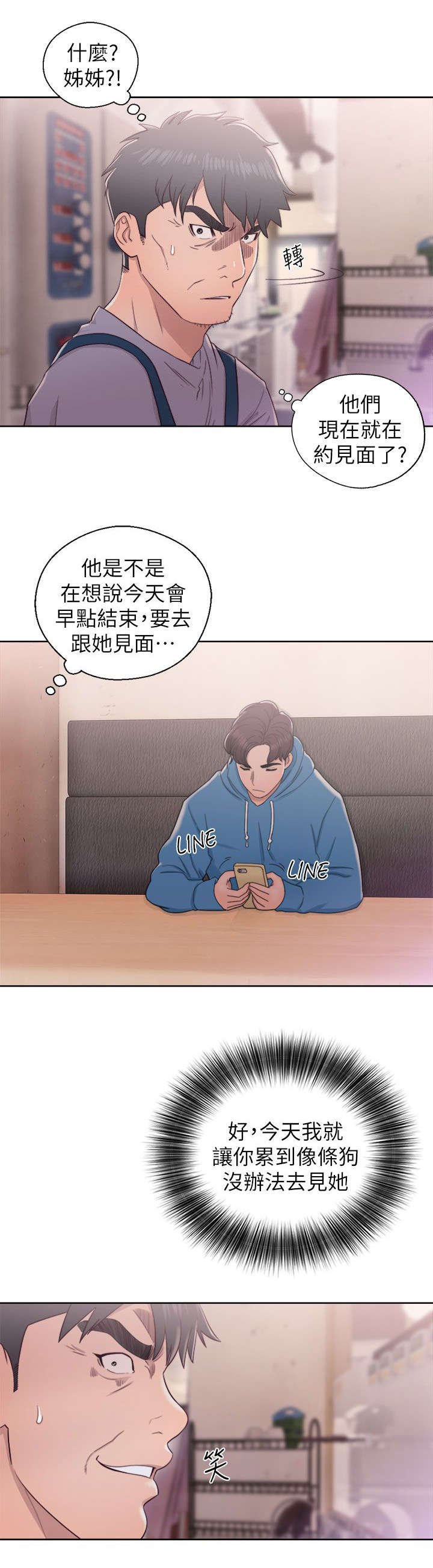第39章：找上门来