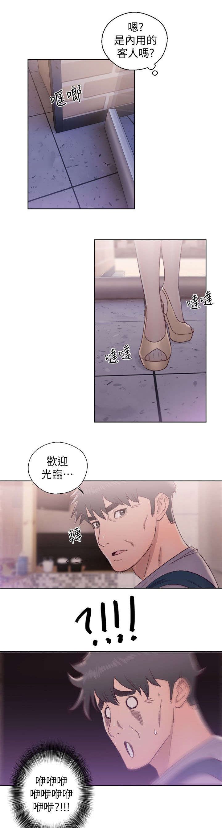 第39章：找上门来