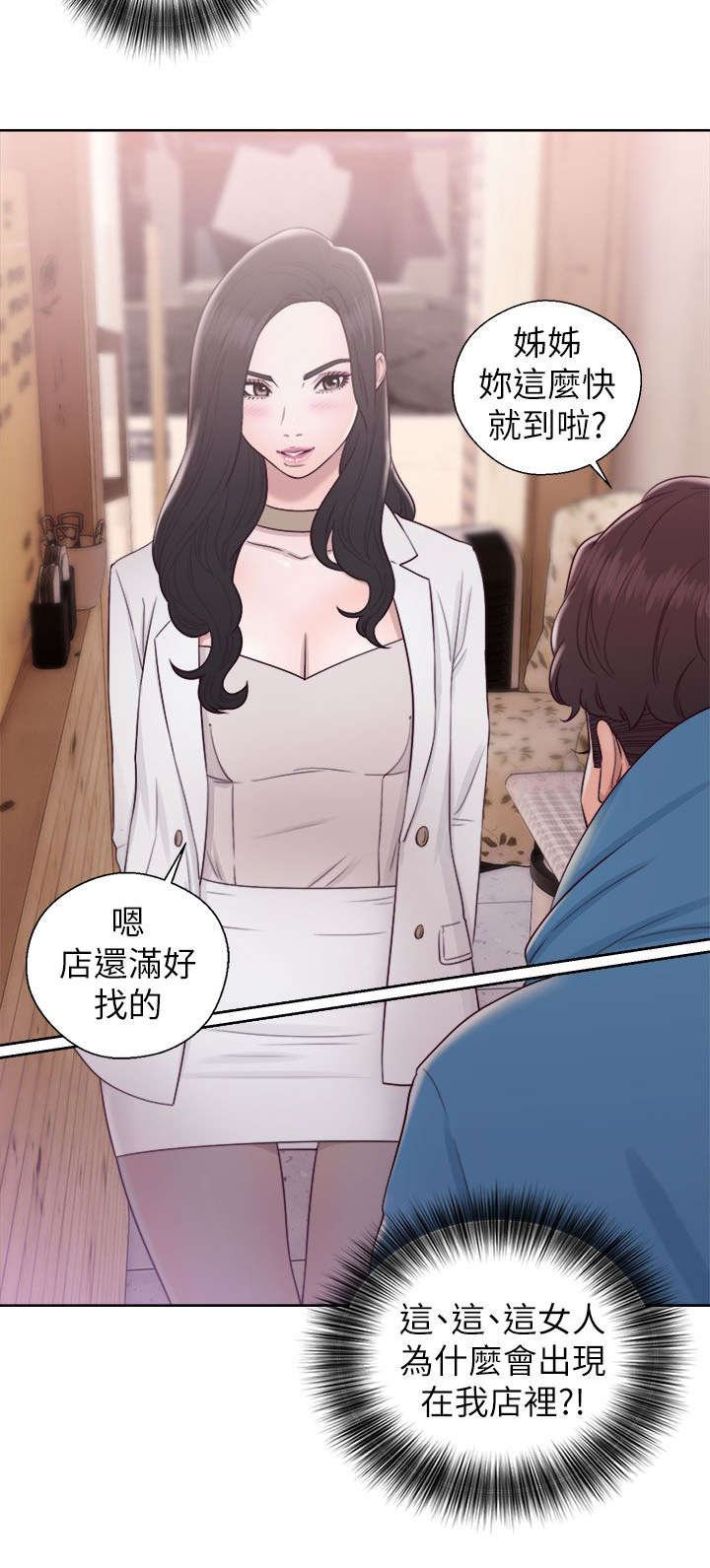第39章：找上门来