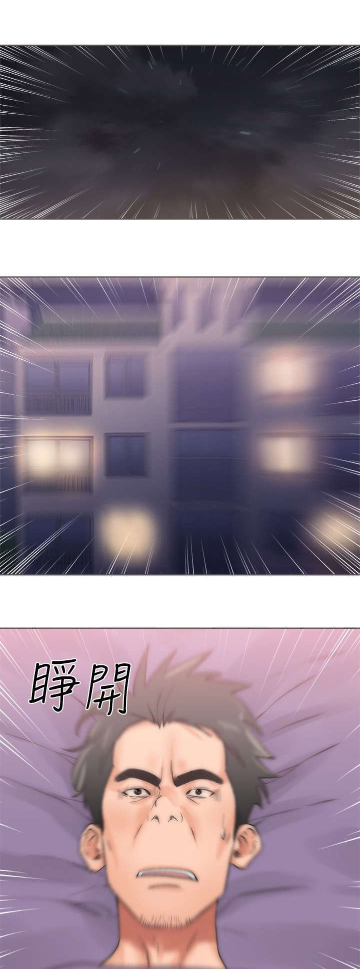 第4章：回味无穷