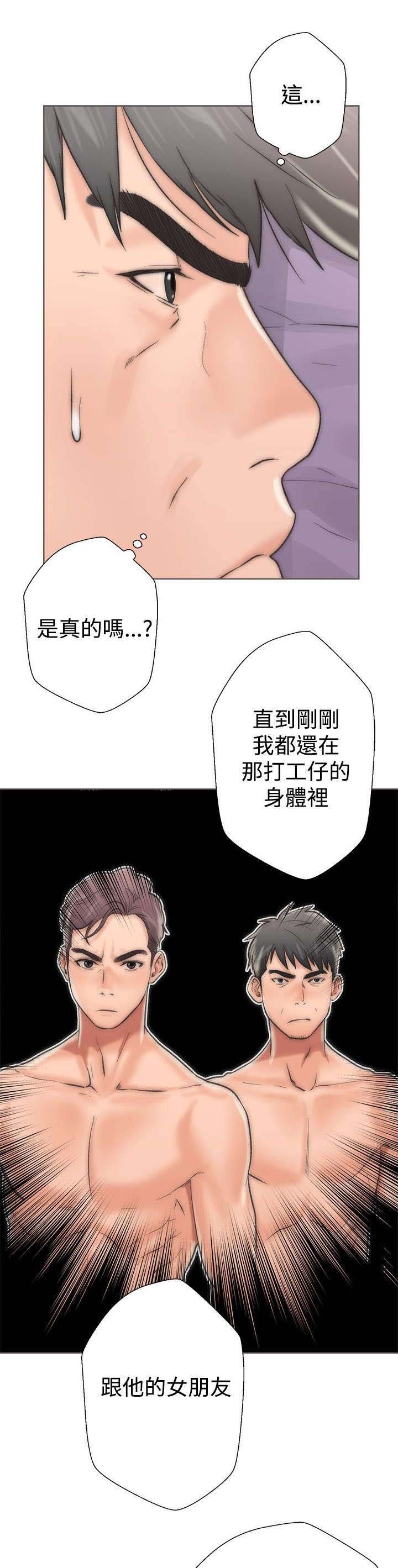 第4章：回味无穷