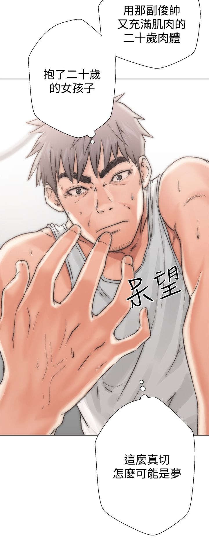 第4章：回味无穷