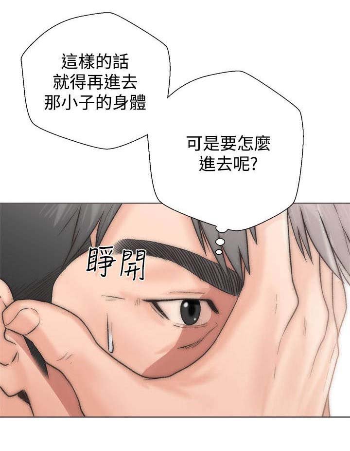 第4章：回味无穷
