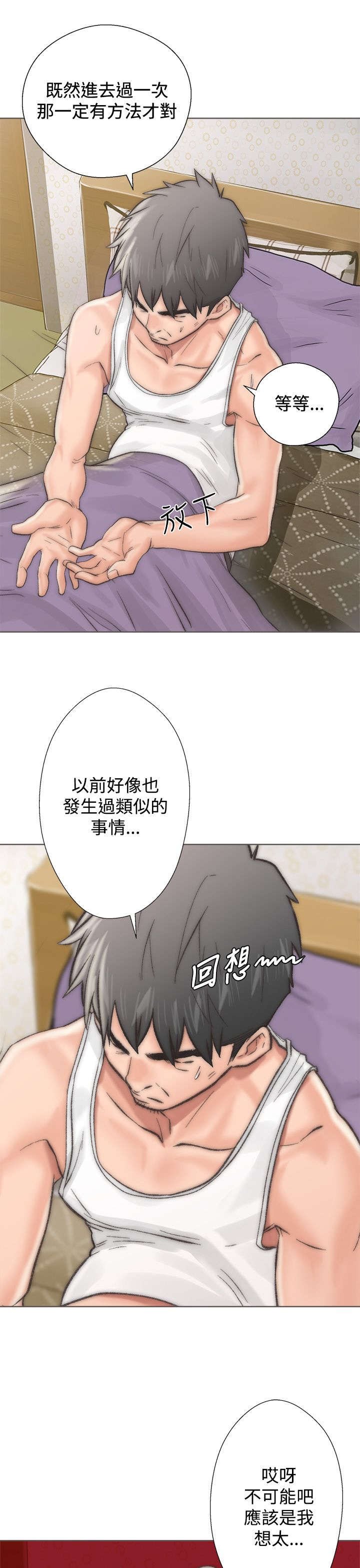 第4章：回味无穷