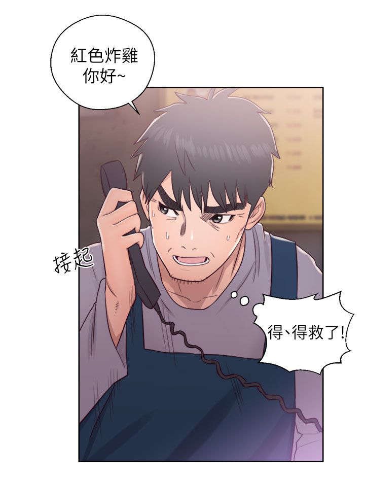 第40章：虚与蛇委