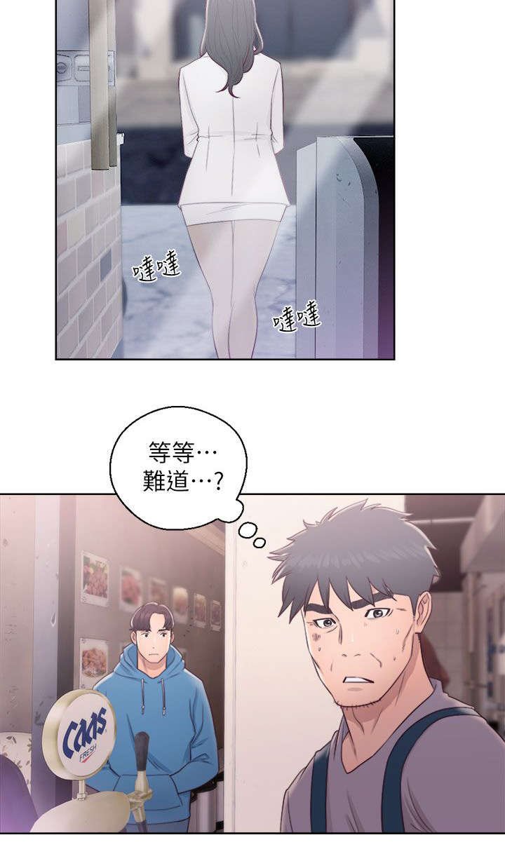 第40章：虚与蛇委
