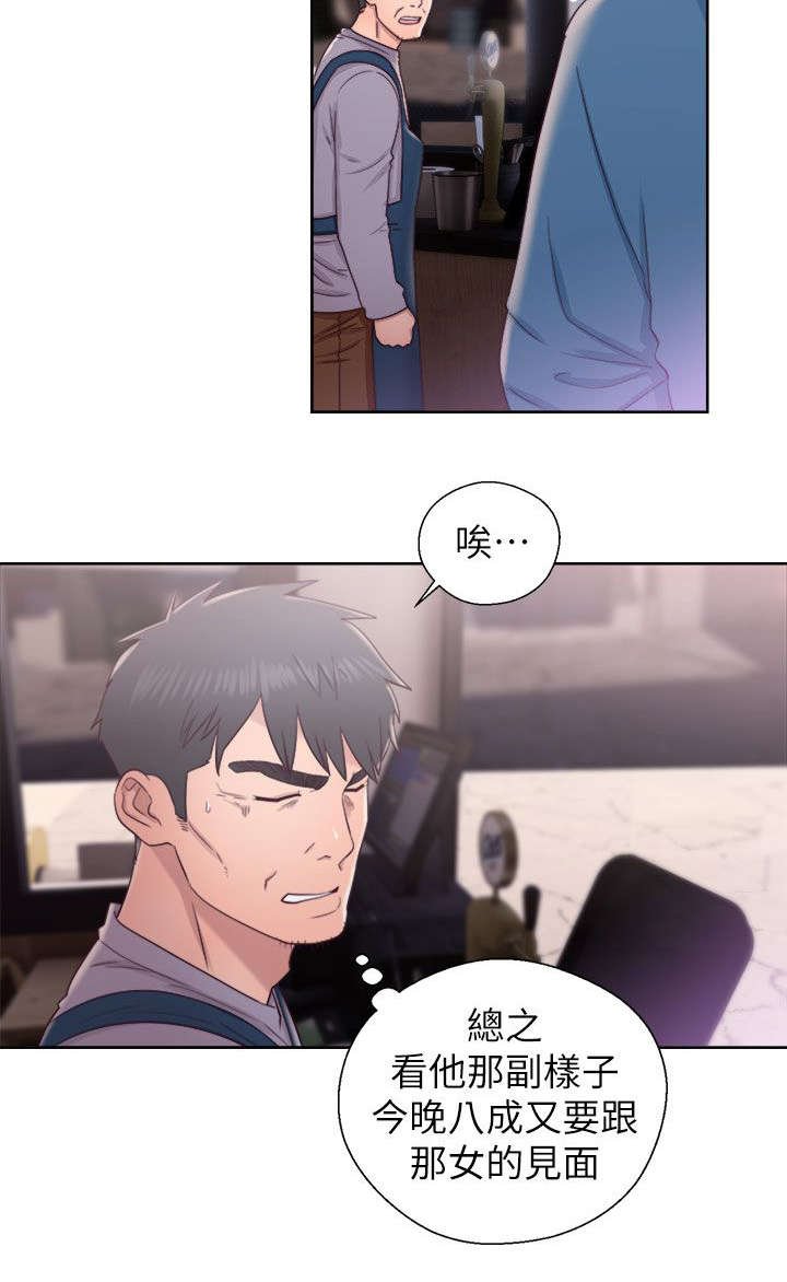 第40章：虚与蛇委