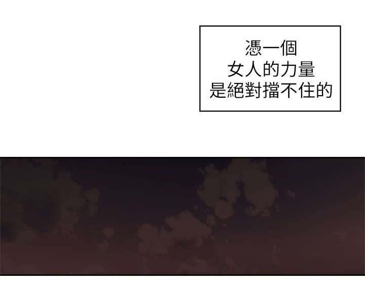 第40章：虚与蛇委