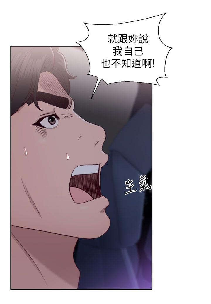 第40章：虚与蛇委