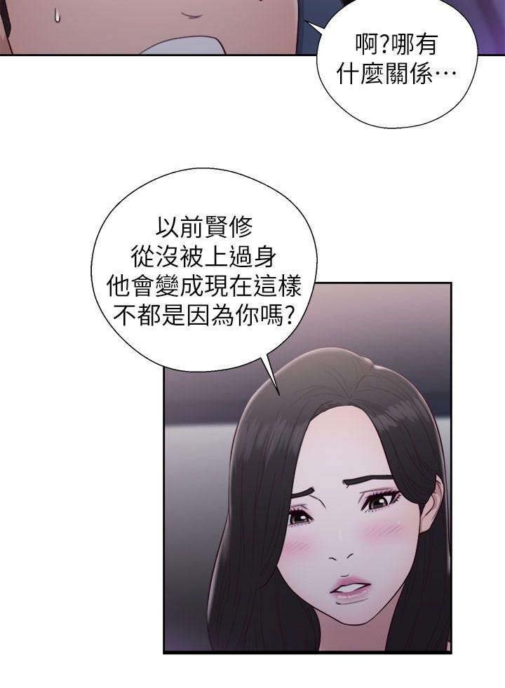 第40章：虚与蛇委