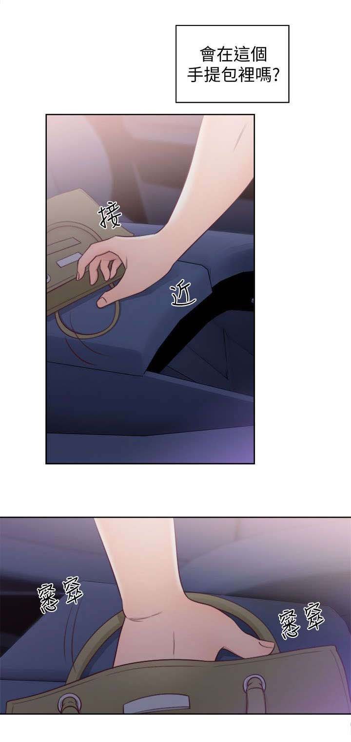 第40章：虚与蛇委