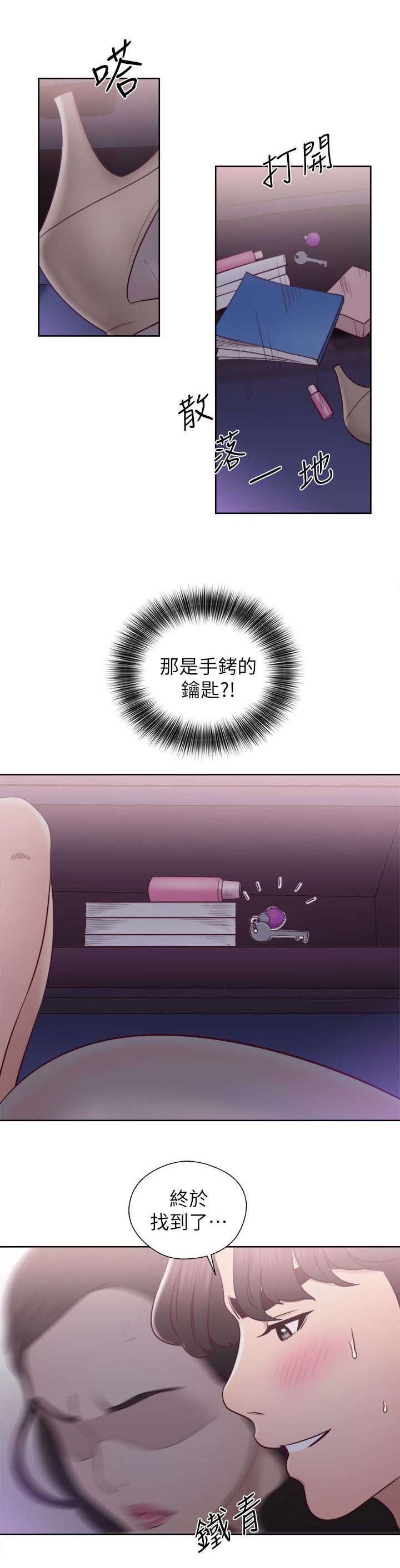 第41章：苦衷