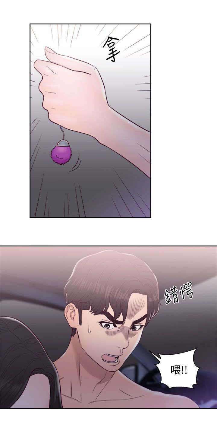 第41章：苦衷