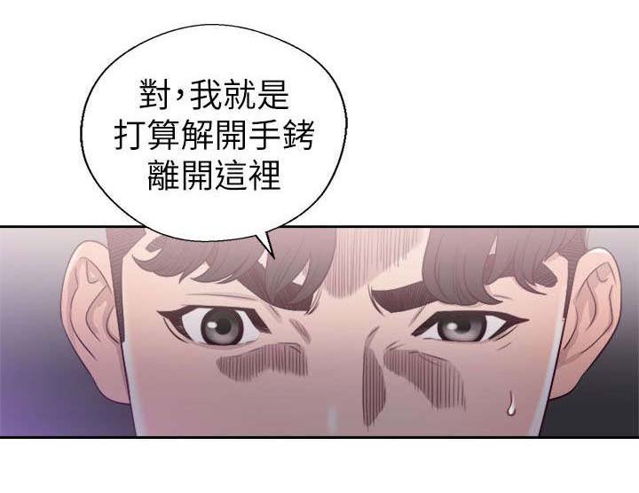 第41章：苦衷