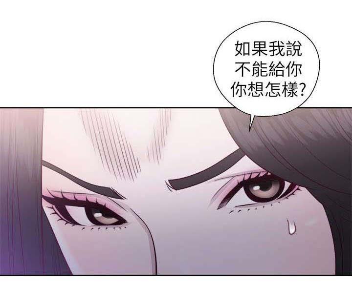 第41章：苦衷