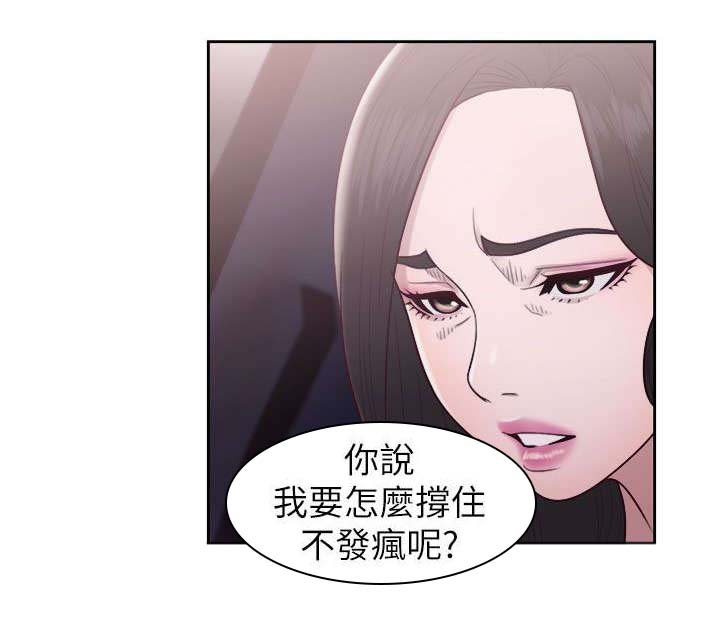 第41章：苦衷