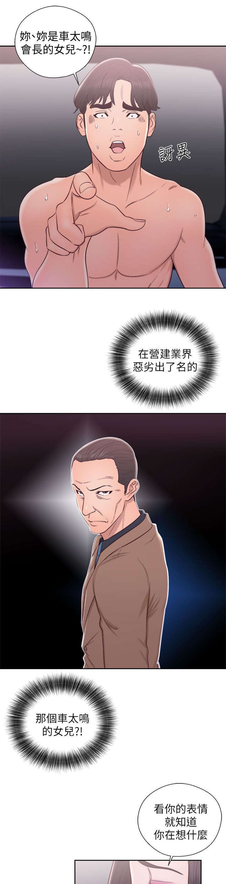 第42章：合作意向