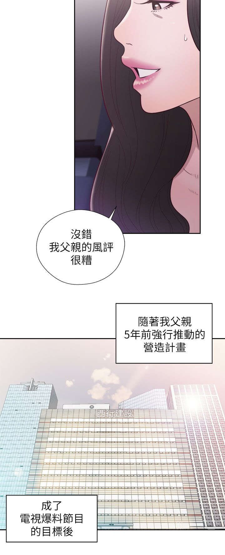 第42章：合作意向