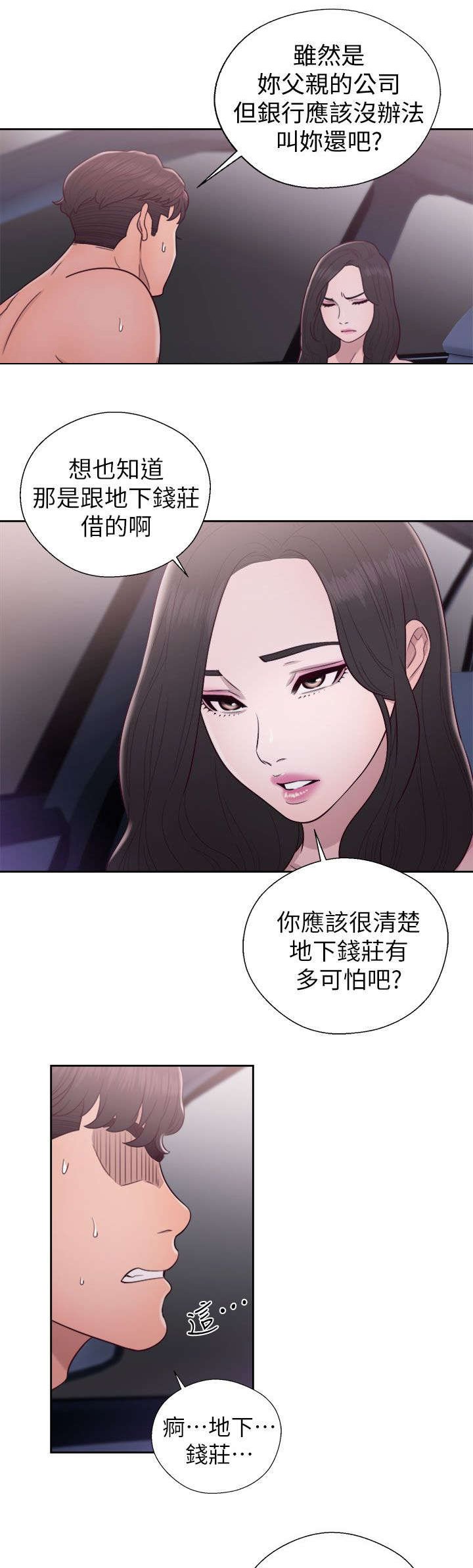 第42章：合作意向