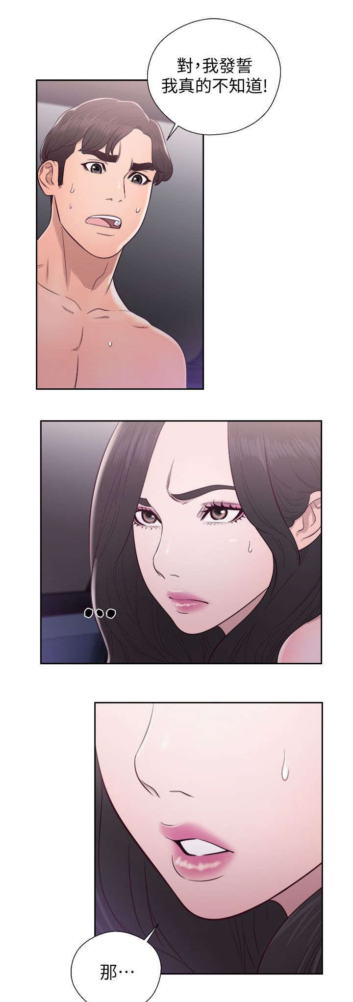 第42章：合作意向